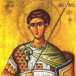 Святого і славного влкмч. Димитрія Мироточця