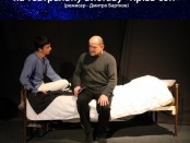 ЧСВВ, театральна вистава